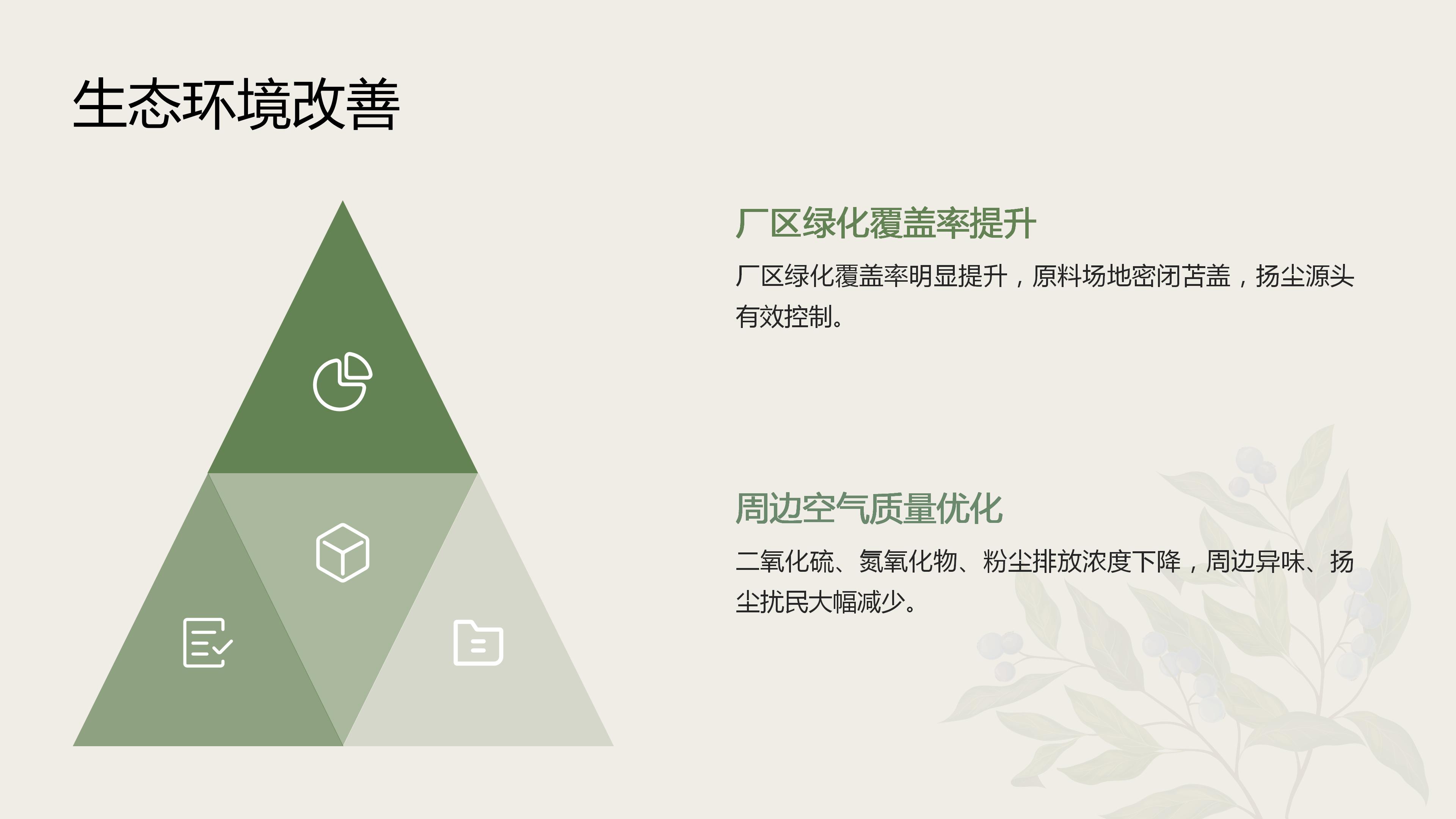 2026第二期_13.jpg